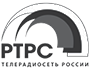 РТРС