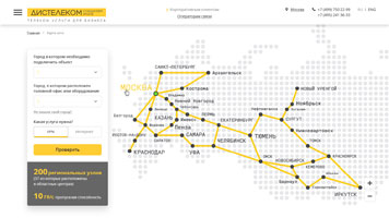 Расчет по карте 